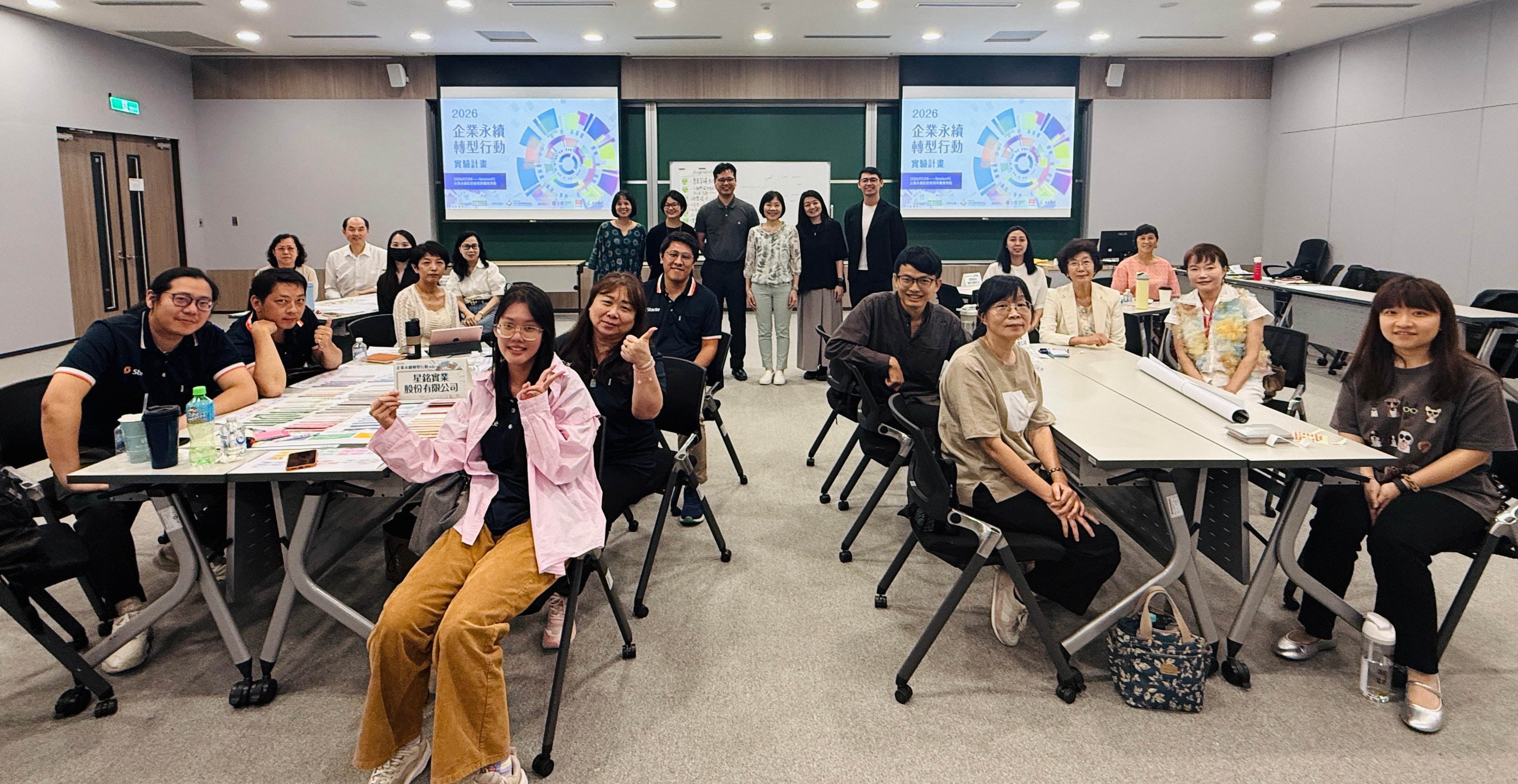Starite ( Sing Mas) Launches ESG Capability-Building Initiative with NCCU Xinyi School & BMI