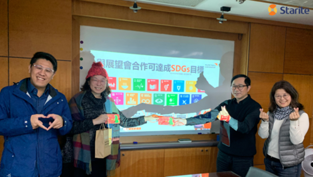 World Vision Taiwan Dialogue
