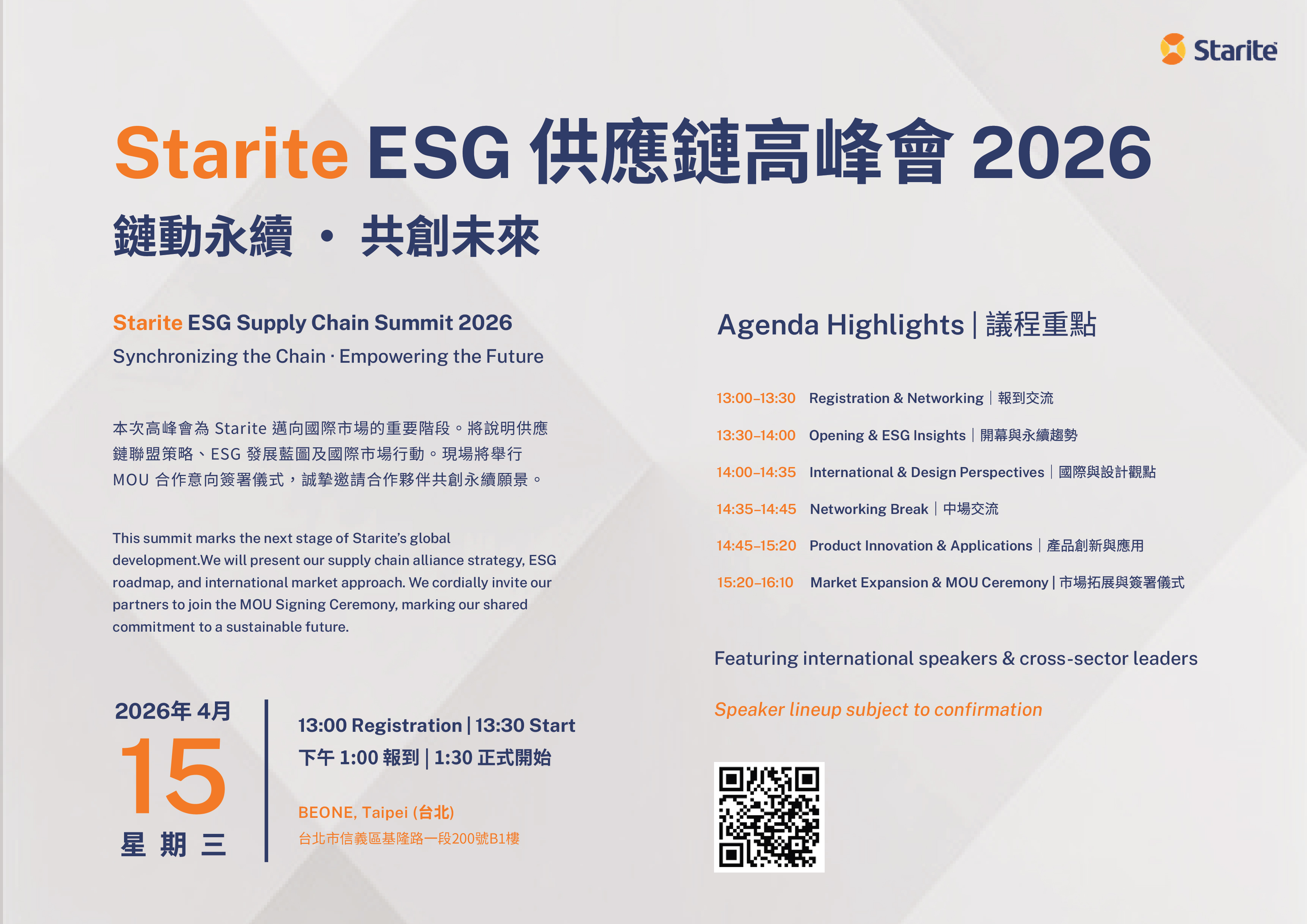 Moving forward together from 2025 into 2026